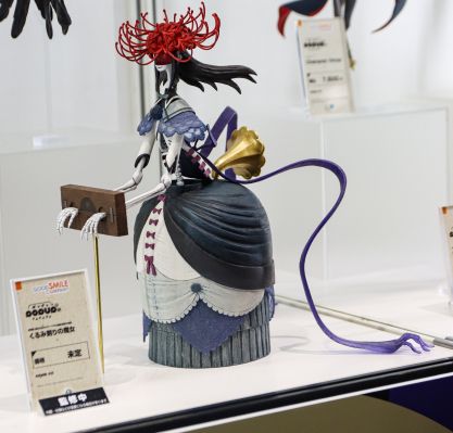 POP UP PARADE 魔法少女小圆 剧场版 [新篇] 叛逆的物语 SP 胡桃夹子的魔女