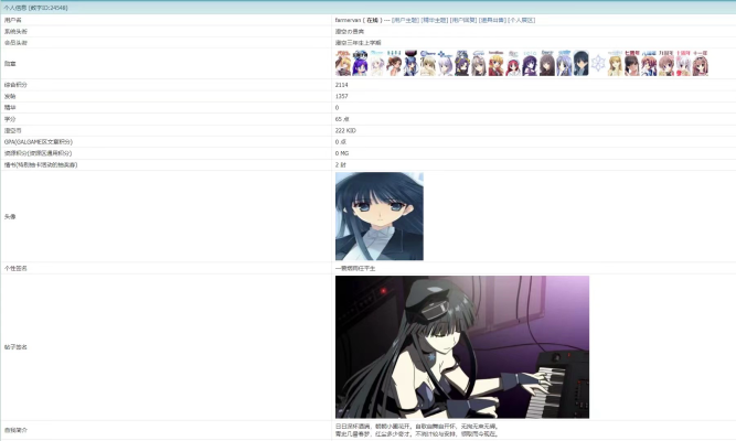 白色相簿2 小木曾雪菜 「重逢」