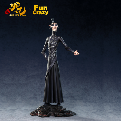 电影《哪吒之魔童闹海》 申公豹