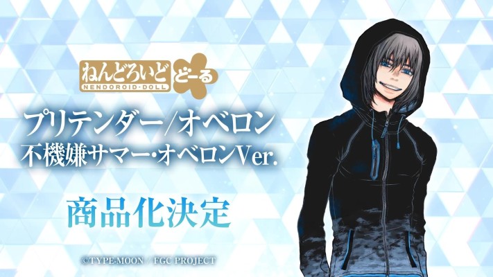 粘土娃 身披角色者-奥伯龙 不悦的夏日・奥伯龙