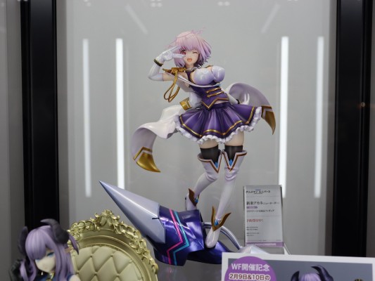 古立特宇宙 新条茜 新秩序 限定版