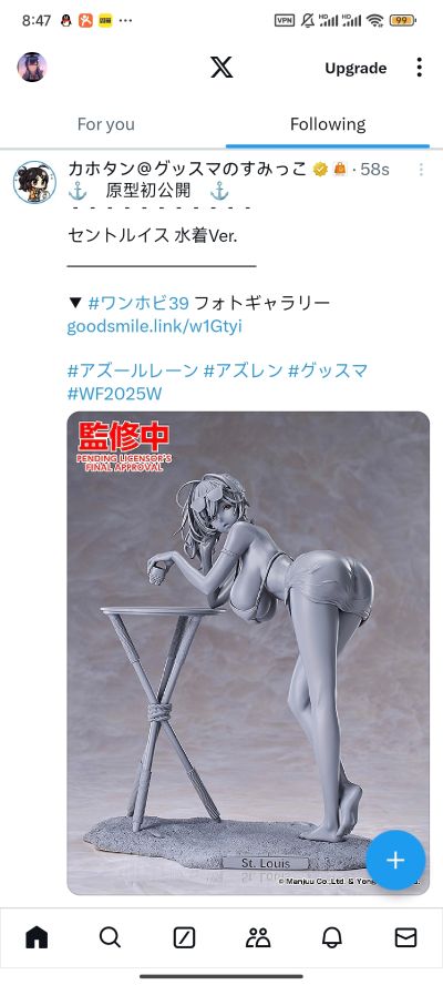 碧蓝航线 可畏（μ兵裝）