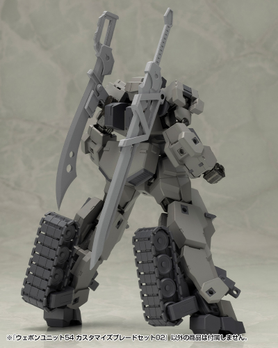 M.S.G.武器组件54 自由组装刀刃套组02