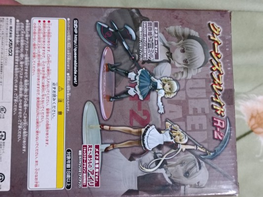 女王之刃R-2 鋼鉄姫ユーミル2PカラーVer.