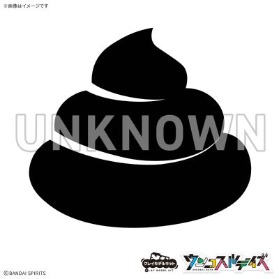 黏土模型套件 动物便便套装2 暴龙与狮子