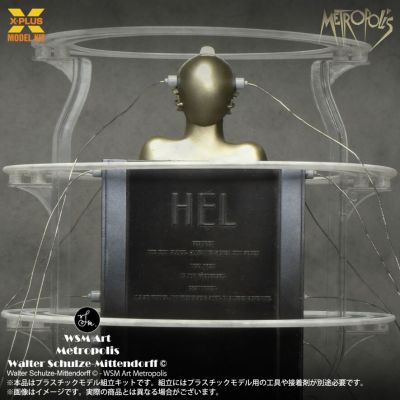 1/8 大都会 机器人 启动版 模型套件