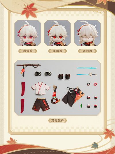 原神 枫原万叶 换装可动人偶