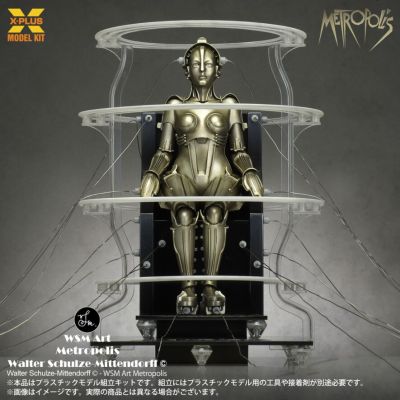 1/8 大都会 机器人 启动版 模型套件