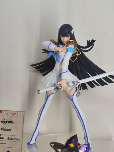 POP UP PARADE 斩服少女 SP 鬼龙院皐月