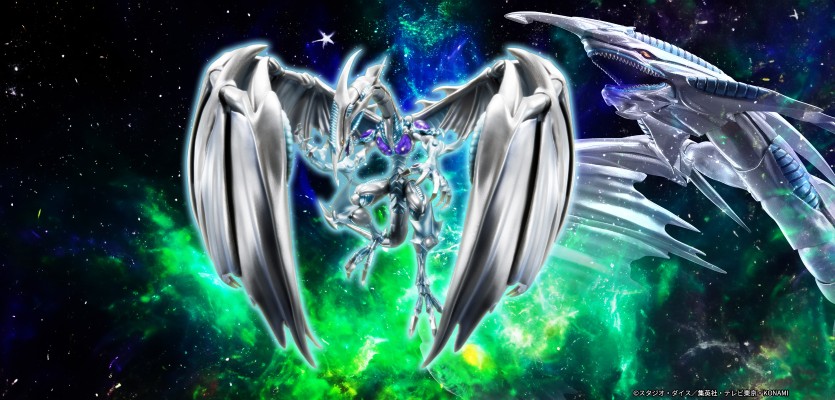 S.H.MonsterArts 星尘龙