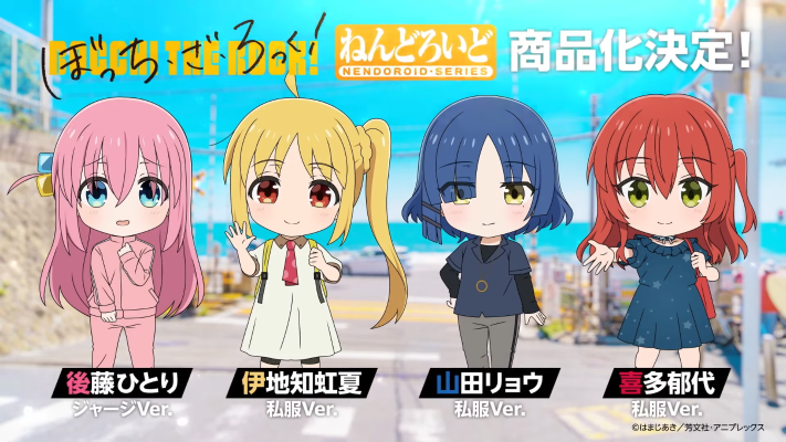 粘土人#2821 后藤独 运动服