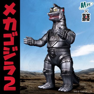 M1号 机械哥斯拉2（附带电子大脑）