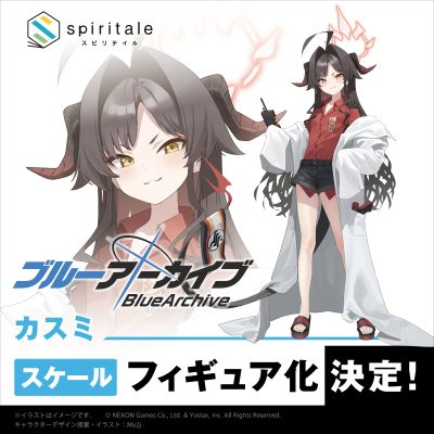 蔚蓝档案 鬼怒川霞