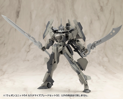 M.S.G.武器组件54 自由组装刀刃套组02