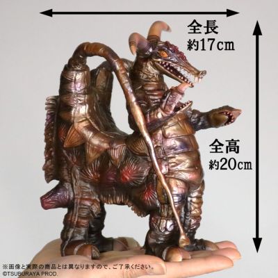 奥特大怪兽系列5000EX 布洛肯 异次元空间力配色（暂译）