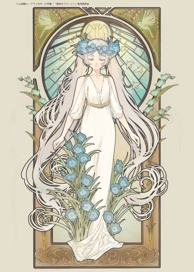 葬送的芙莉莲 辛美尔