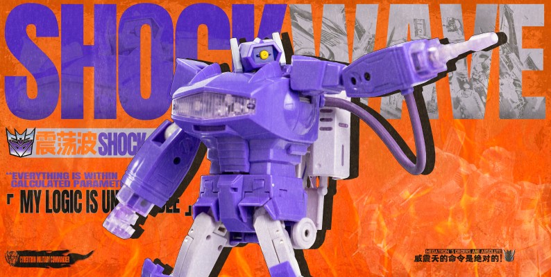 变形金刚大师级 MP-29 防卫参谋震荡波