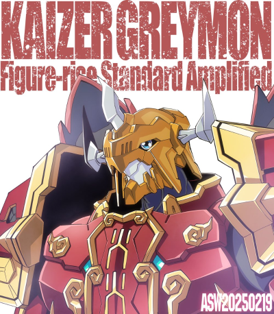 Figure-rise Standard Amplified 恺撒暴龙兽
