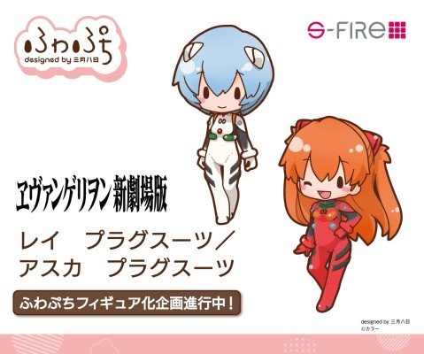 Fuwa Petit Q版玩偶 新世纪福音战士新剧场版 绫波零 战斗服