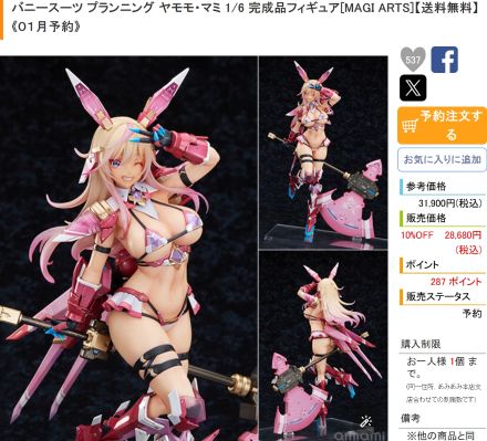 LIMEPIE系列 艾莲·乔 从周一到周五