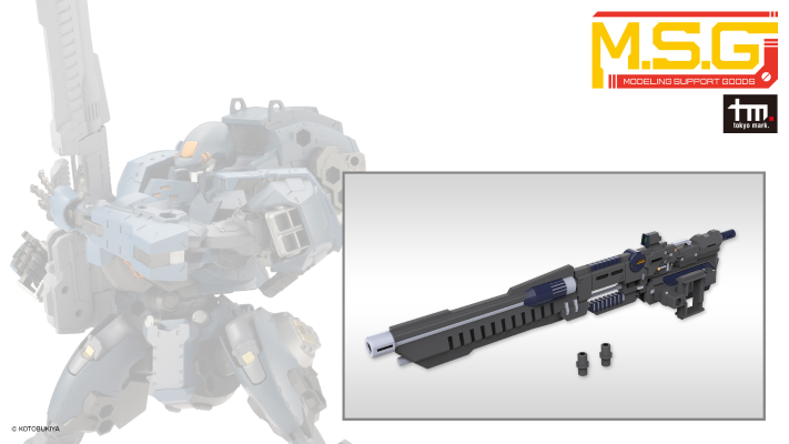 M.S.G. 武器组件53 Stride发射器