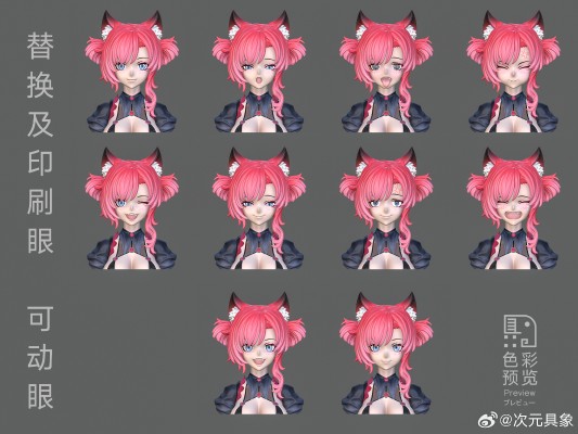 见习魔女-星川猫猫