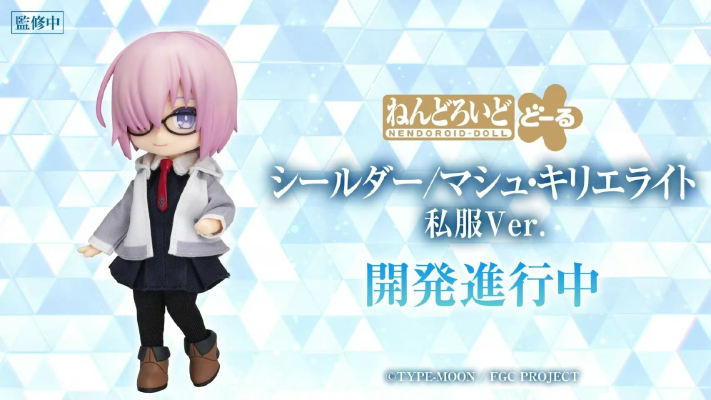 粘土娃 命运-冠位指定 盾兵-玛修·基列莱特 便服