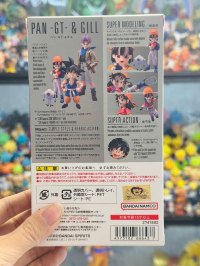 S.H.Figuarts  斑斑-龙珠GT-&吉鲁
