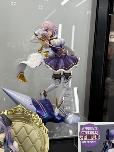 古立特宇宙 新条茜 新秩序