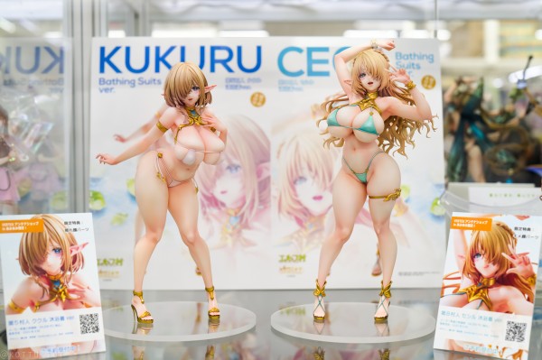 精灵村 第8村民 塞西尔 沐浴服装