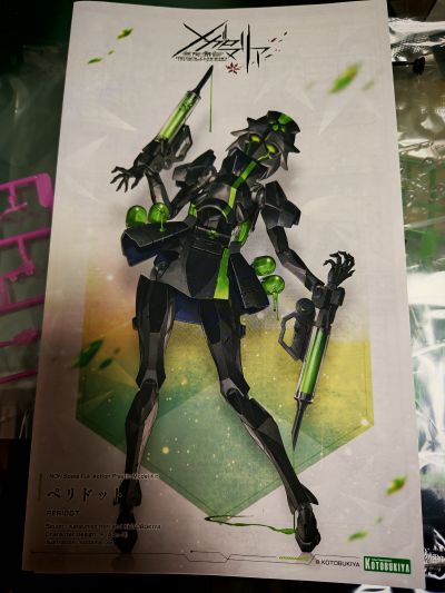 无限邂逅 橄榄石