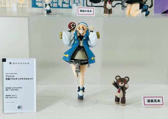 罪恶装备 -奋战- 布丽姬