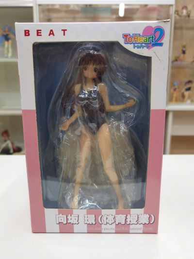 ToHeart2 向坂环（体育授業） 通常版 