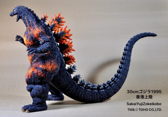 哥斯拉之梦 Vol.158 30厘米 哥斯拉1995 香港登陆