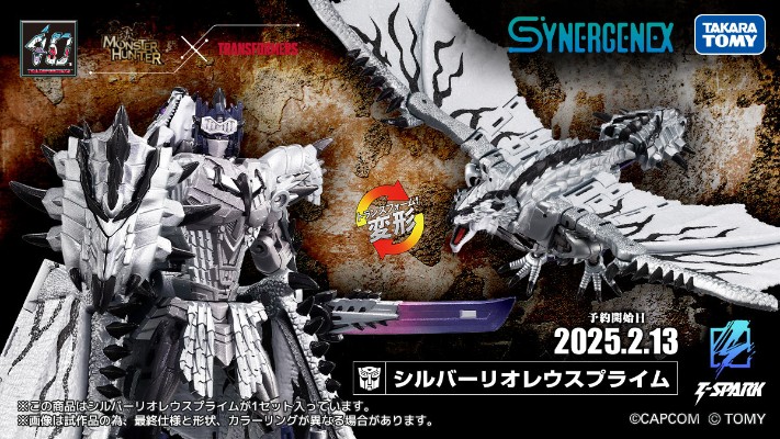 SYNERGENEX  变形金刚 银火龙擎天柱