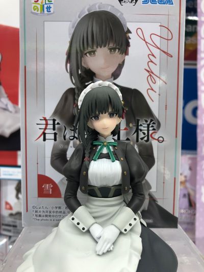 暗杀女仆冥土小姐 小坐系列奖品人偶 “雪”
