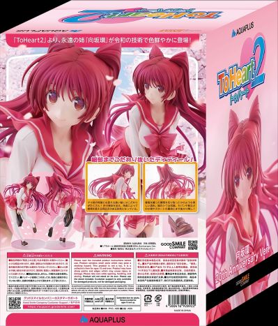 ToHeart2 向坂环 20周年纪念