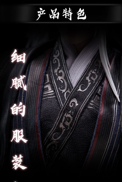 仙逆动画 王林 可动人偶