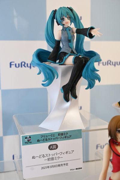 大家的彩票 初音未来系列压泡面人偶 A奖 压泡面人偶 - 初音未来 -