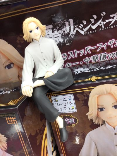 压泡面 重生之道 佐野万次郎 汉服