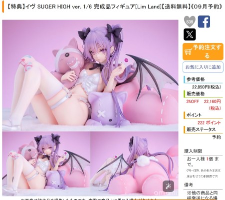 LIMEPIE系列 艾莲·乔 从周一到周五