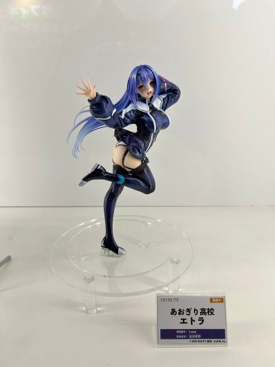 青桐高中 艾特拉étra