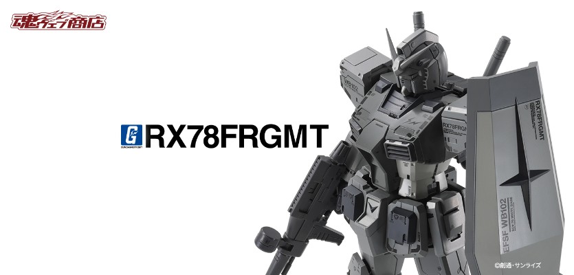 GFFMC RX78FRGMT 高达