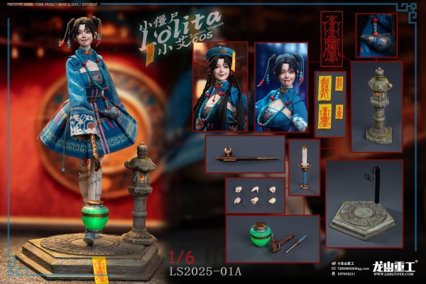 LS2025-01 lolita小僵尸 洛丽塔 （小艾cos制服）