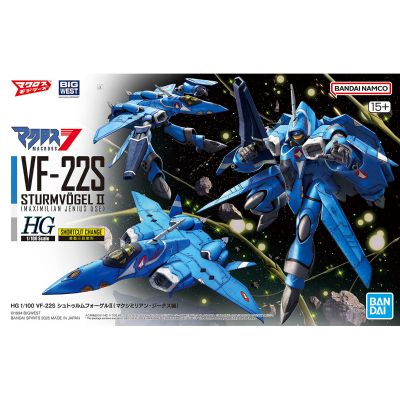 HG 1/100 VF-22S 雨燕二代（马克西米利安·吉纳斯专用机）