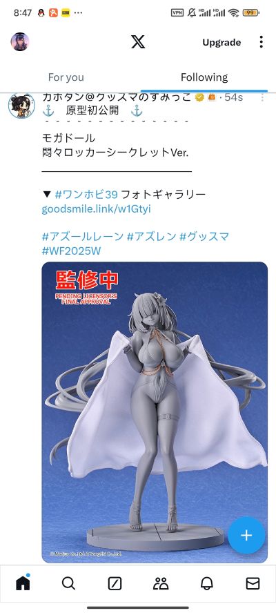 碧蓝航线 可畏（μ兵裝）