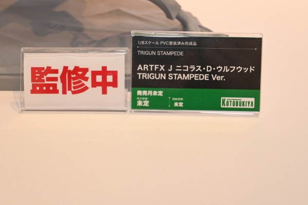 ARTFX J 尼古拉斯・D・沃夫伍德 TRIGUN STAMPEDE版