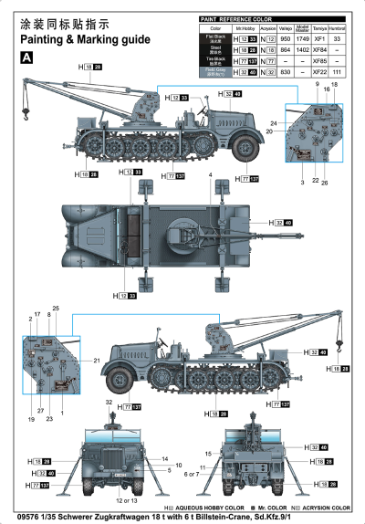 编号：09576 1/35 装甲车辆系列 Sd.Kfz.9/1 18吨半履带搭载6吨级起重机