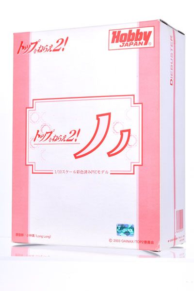 飞跃巅峰2！ 诺诺（Hobby Japan杂志限定）