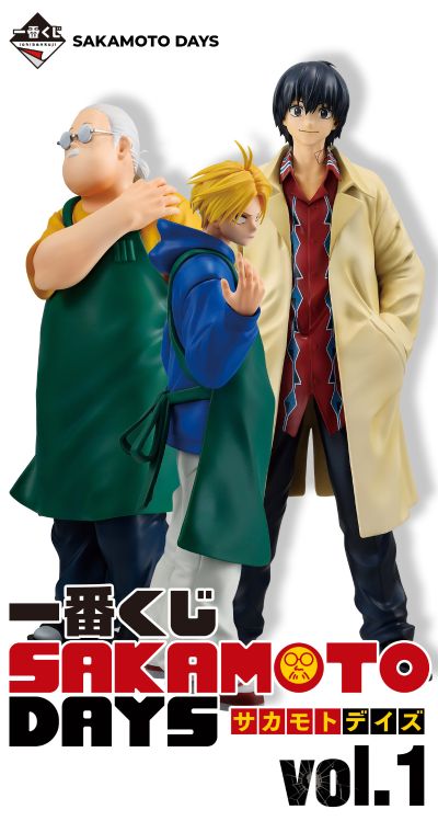 一番赏 坂本日常 第1弹 最终大奖 南云 MASTERLISE EXPIECE